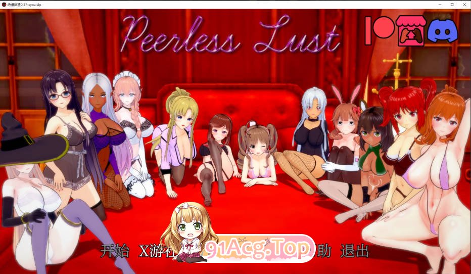 [日系SLG/汉化/更新]绝世欲望  Peerless Lust 0.37 AI汉化版[FM/百度/微云][PC+安卓/5.7G]-第1张-游戏-次元小屋-ACG交流分享论坛