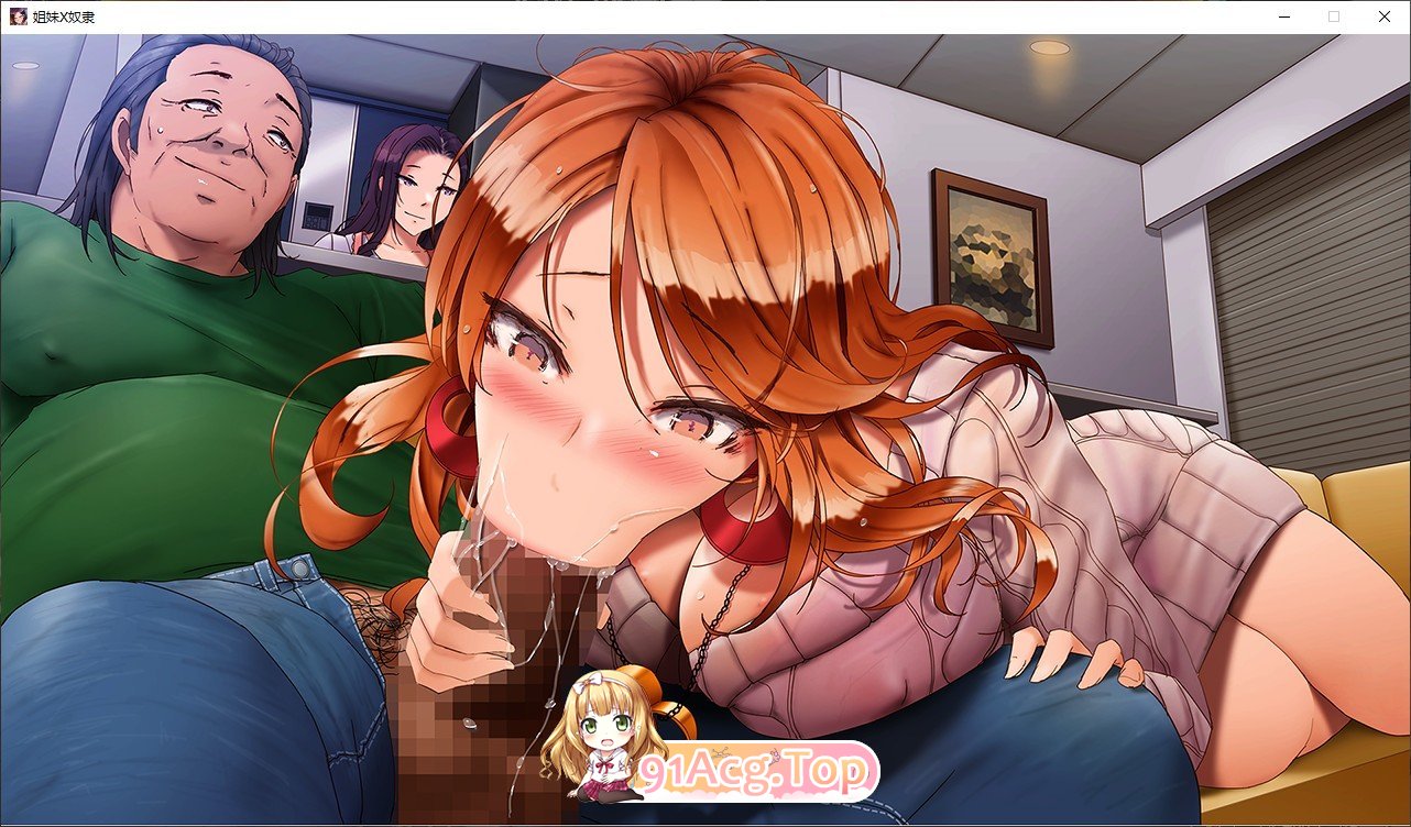 [拔作ADV/中文/CV]姐妹X奴隶 官方中文版[FM/百度/微云][2.2G]-第12张-游戏-次元小屋-ACG交流分享论坛