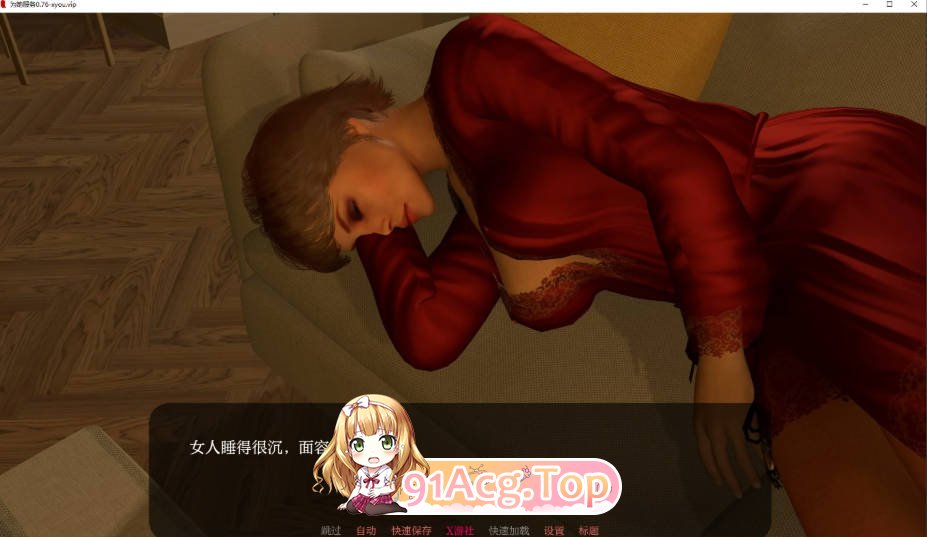 [欧美SLG/汉化/更新]为她服务  In Her Service 0.76 AI汉化版[FM/百度/微云][PC+安卓/3.7G]-第2张-游戏-风花雪月-ACG交流分享论坛