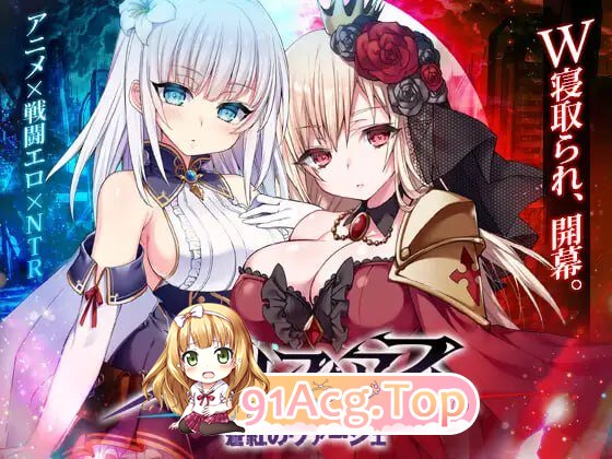 [RPG] AI汉化 梅尔菲亚斯 苍红之刃 v1.0.2[夸克/OD][4.5GB]-第1张-游戏-风花雪月-ACG交流分享论坛