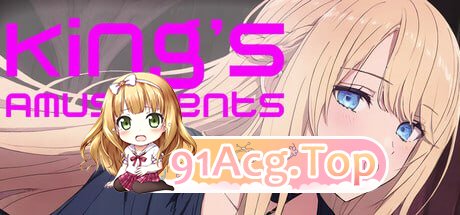 [SLG] 官方中文 君王消遣[夸克/OD][804MB]-第1张-游戏-风花雪月-ACG交流分享论坛