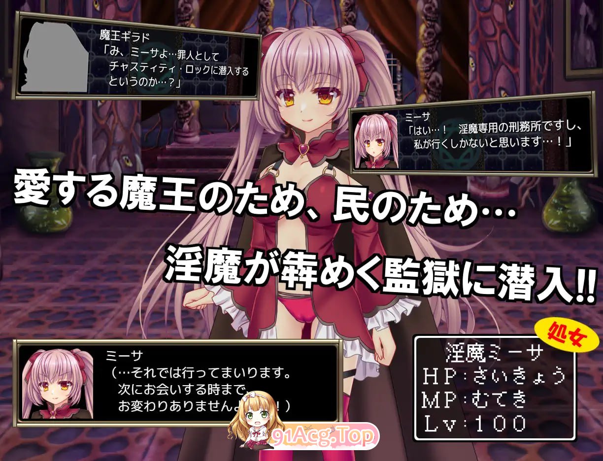 [RPG]B-PRISON UNCHAIN v1.01 AI汉化版[2025年04月18日0点 发售][夸克/OD][1.5GB]-第2张-游戏-风花雪月-ACG交流分享论坛