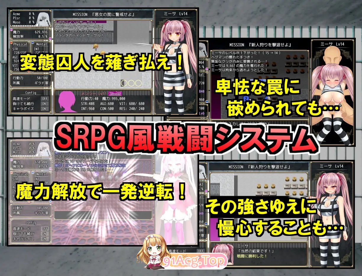 [RPG]B-PRISON UNCHAIN v1.01 AI汉化版[2025年04月18日0点 发售][夸克/OD][1.5GB]-第3张-游戏-风花雪月-ACG交流分享论坛