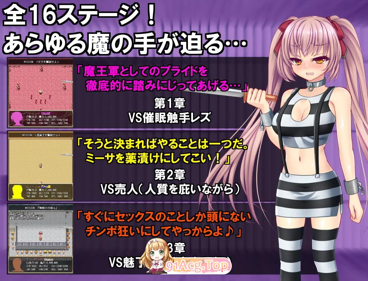 [RPG]B-PRISON UNCHAIN v1.01 AI汉化版[2025年04月18日0点 发售][夸克/OD][1.5GB]-第4张-游戏-风花雪月-ACG交流分享论坛