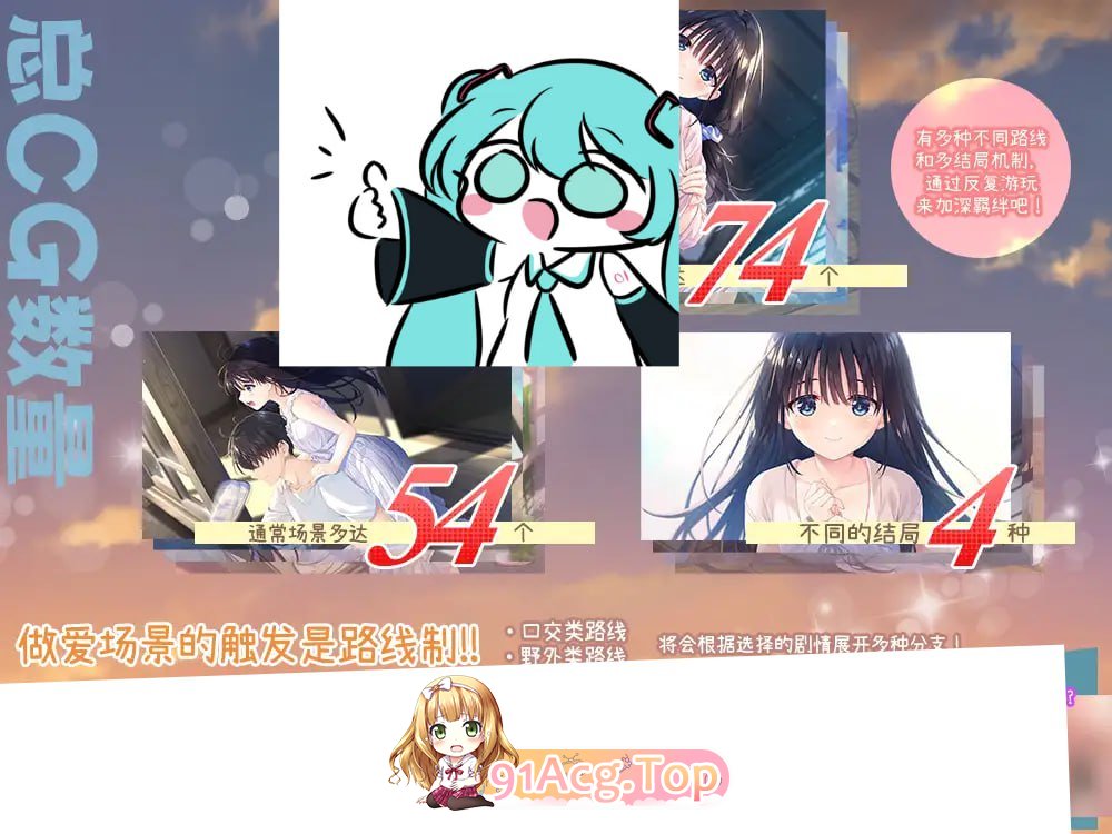 [RPG]官方中文版+DLCエエッチで一途なド田舎兄さまと、古式ゆかしい病弱妹 Append.01 あすみちゃんのセーラー服[DLC][夸克/OD][2.8GB-第3张-游戏-风花雪月-ACG交流分享论坛