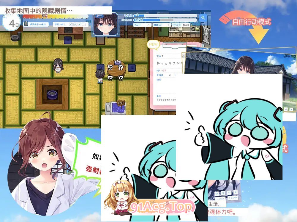 [RPG]官方中文版+DLCエエッチで一途なド田舎兄さまと、古式ゆかしい病弱妹 Append.01 あすみちゃんのセーラー服[DLC][夸克/OD][2.8GB-第5张-游戏-风花雪月-ACG交流分享论坛