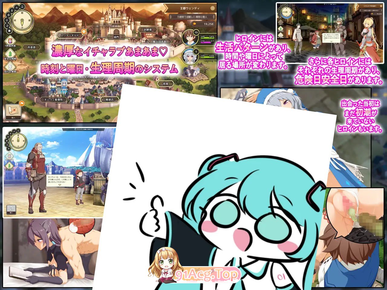 [SLG]神彩乙女 ～窥视色彩的暴利商人～ 神彩の乙女 ～売れすぎた彩視る商人～ v1.05 汉化修复版[2025年04月27日 更新][夸克/OD][3.8G-第5张-游戏-风花雪月-ACG交流分享论坛