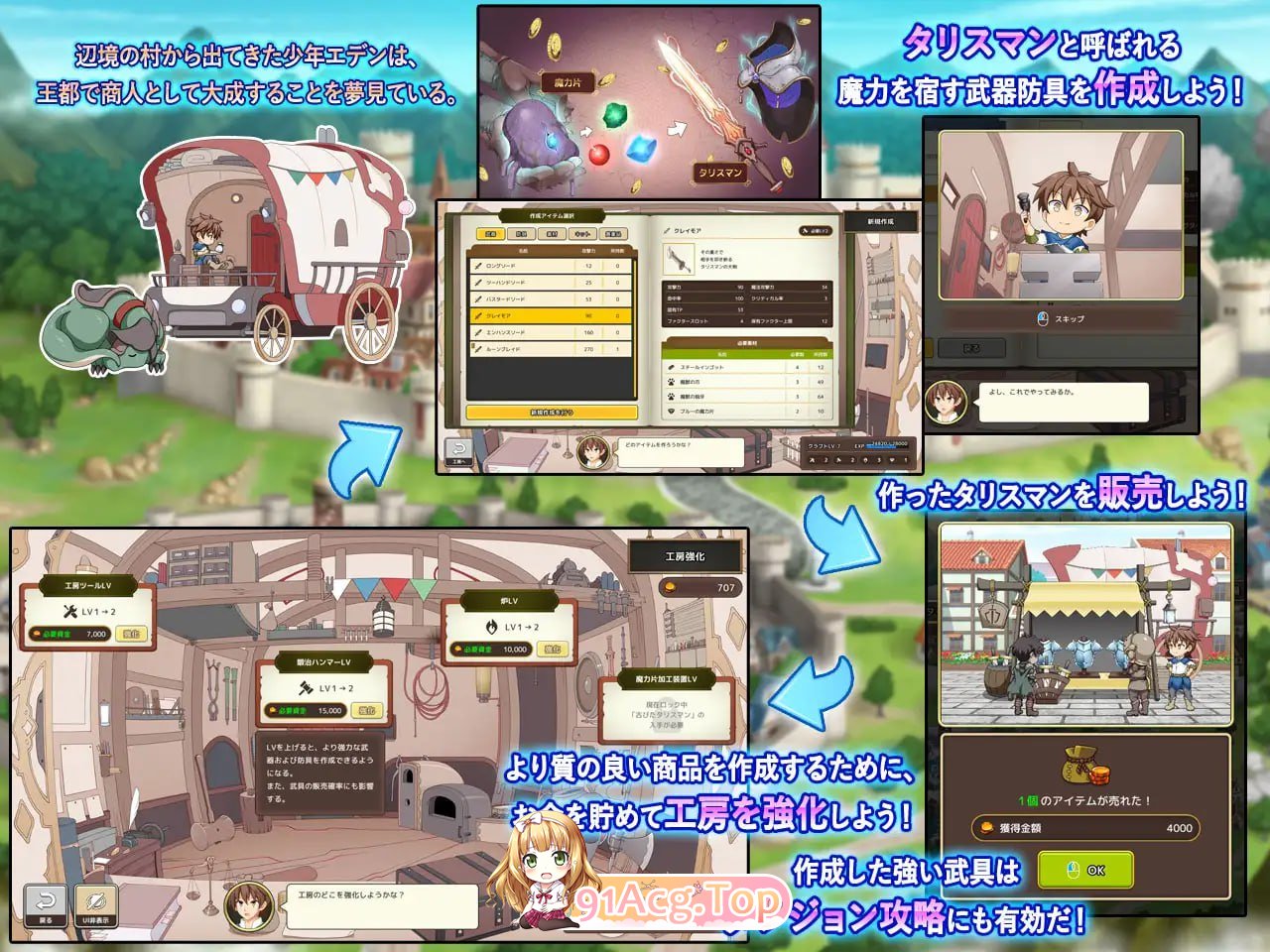 [SLG]神彩乙女 ～窥视色彩的暴利商人～ 神彩の乙女 ～売れすぎた彩視る商人～ v1.05 汉化修复版[2025年04月27日 更新][夸克/OD][3.8G-第2张-游戏-风花雪月-ACG交流分享论坛