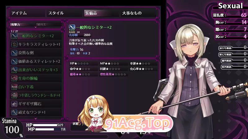[RPG]淫咒迷宫～米拉与游荡之主～ 淫呪の迷宮 ～ミラと遊蕩の主～ v0.1.0 AI汉化版[2025.4.25 发售][夸克/OD][243MB]-第2张-游戏-次元小屋-ACG交流分享论坛