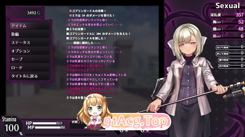 [RPG]淫咒迷宫～米拉与游荡之主～ 淫呪の迷宮 ～ミラと遊蕩の主～ v0.1.0 AI汉化版[2025.4.25 发售][夸克/OD][243MB]-第3张-游戏-次元小屋-ACG交流分享论坛