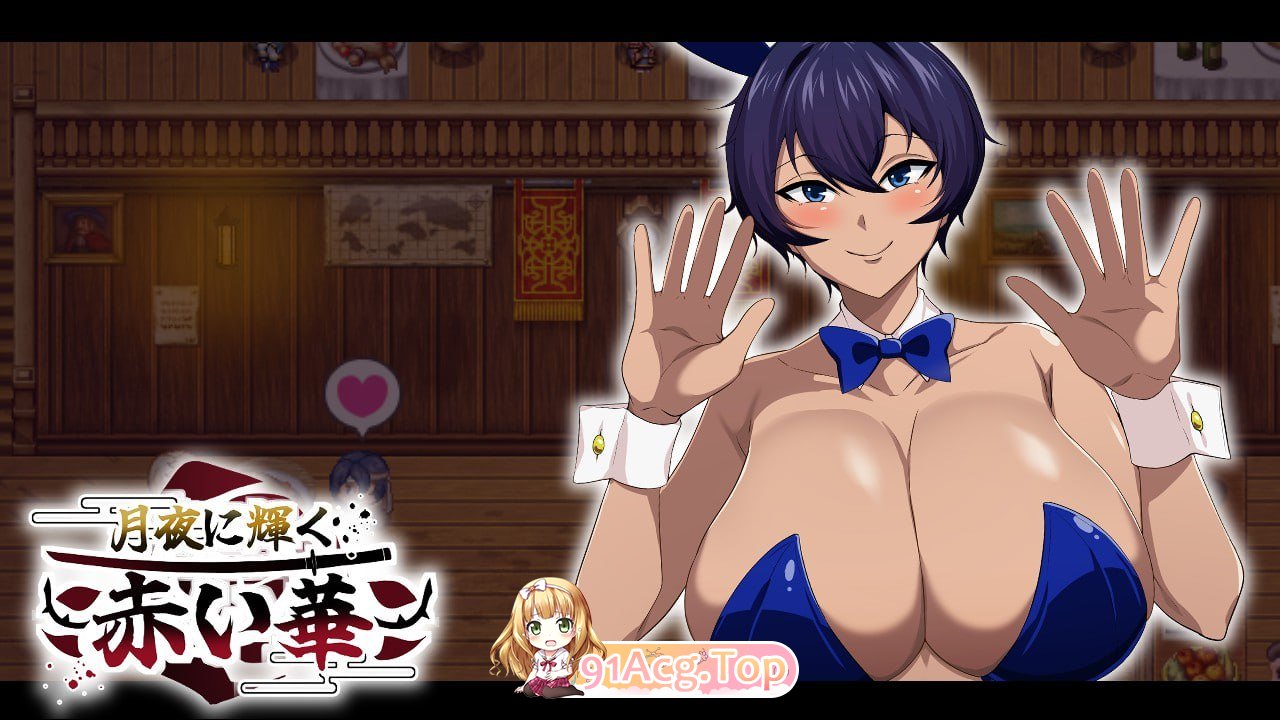 [RPG]月夜下辉映的赤红之花 月夜に輝く赤い華 体验版 AI汉化版[夸克/OD][442MB]-第4张-游戏-风花雪月-ACG交流分享论坛