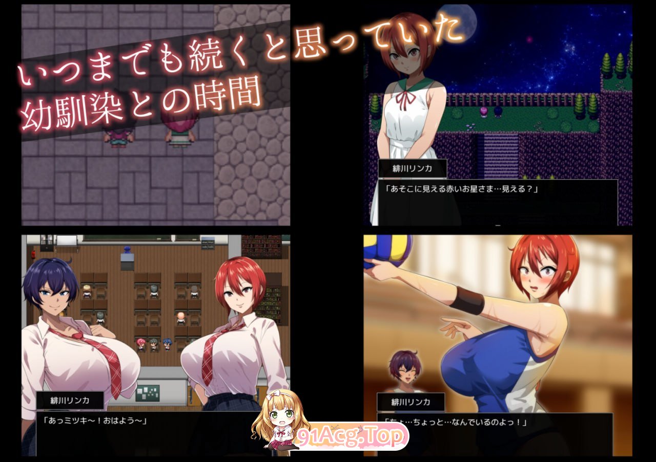 [RPG]月夜下辉映的赤红之花 月夜に輝く赤い華 体验版 AI汉化版[夸克/OD][442MB]-第3张-游戏-风花雪月-ACG交流分享论坛