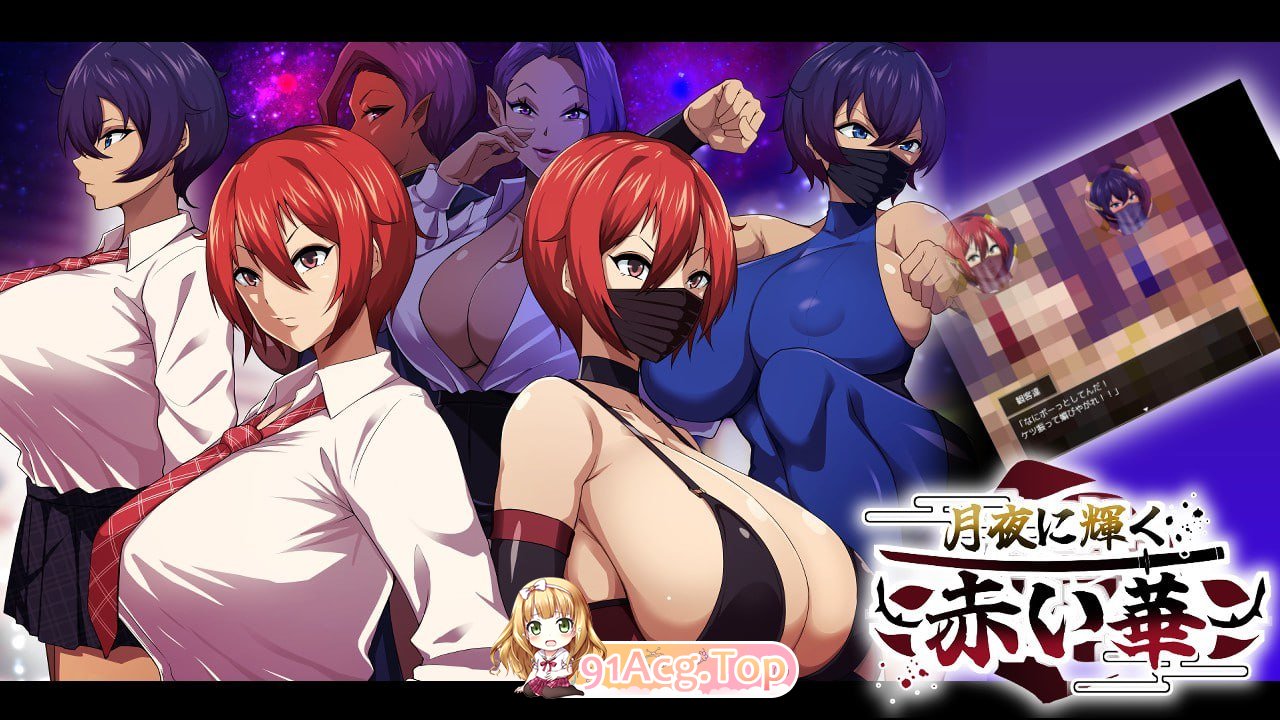 [RPG]月夜下辉映的赤红之花 月夜に輝く赤い華 体验版 AI汉化版[夸克/OD][442MB]-第5张-游戏-风花雪月-ACG交流分享论坛