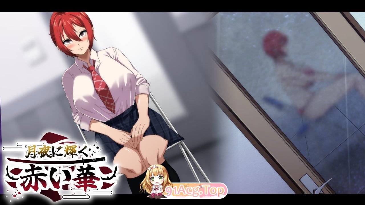 [RPG]月夜下辉映的赤红之花 月夜に輝く赤い華 体验版 AI汉化版[夸克/OD][442MB]-第6张-游戏-风花雪月-ACG交流分享论坛