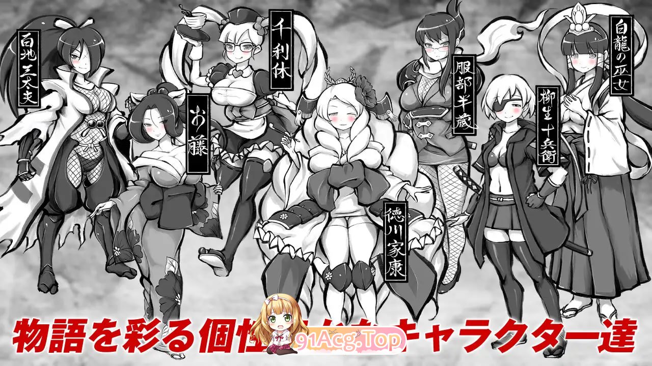 [RPG]  [迅雷云/UC/FM]新派时代剧色情RPG『MANGEII-令和终极版-』/ネオ時代劇エロRPG 『 MANGEII-令和最真版 - 』/机翻 p-第6张-游戏-风花雪月-ACG交流分享论坛
