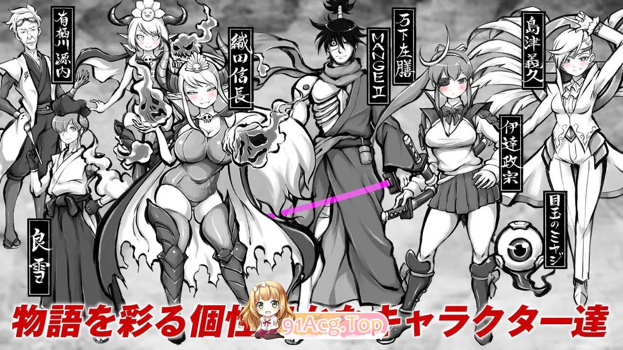[RPG]  [迅雷云/UC/FM]新派时代剧色情RPG『MANGEII-令和终极版-』/ネオ時代劇エロRPG 『 MANGEII-令和最真版 - 』/机翻 p-第5张-游戏-风花雪月-ACG交流分享论坛