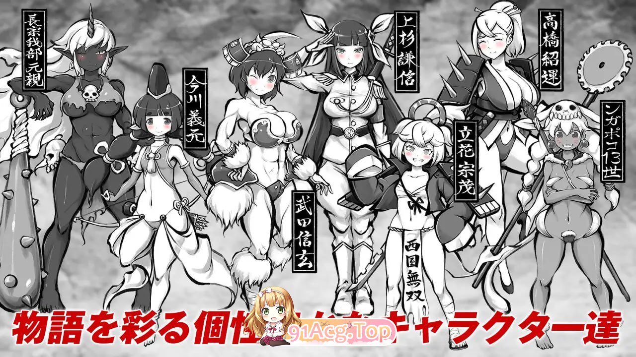 [RPG]  [迅雷云/UC/FM]新派时代剧色情RPG『MANGEII-令和终极版-』/ネオ時代劇エロRPG 『 MANGEII-令和最真版 - 』/机翻 p-第7张-游戏-风花雪月-ACG交流分享论坛