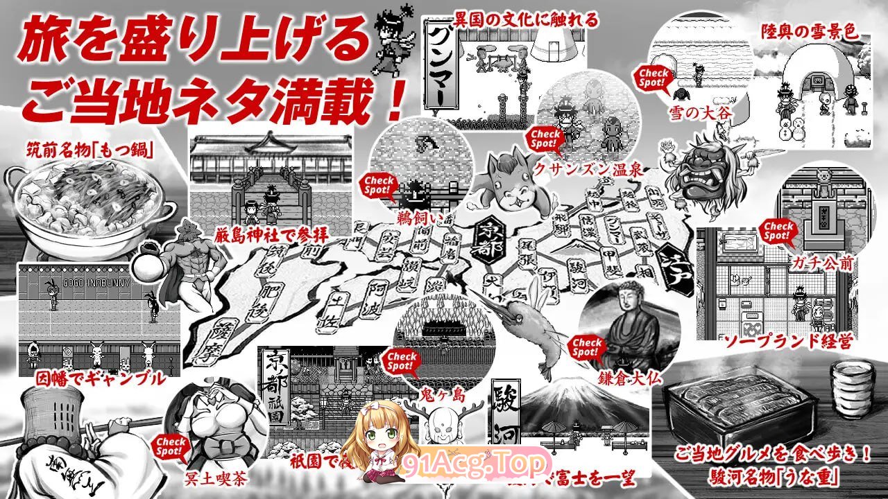 [RPG]  [迅雷云/UC/FM]新派时代剧色情RPG『MANGEII-令和终极版-』/ネオ時代劇エロRPG 『 MANGEII-令和最真版 - 』/机翻 p-第8张-游戏-风花雪月-ACG交流分享论坛