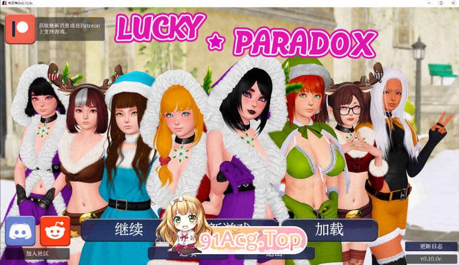 [欧美SLG/汉化/沙盒/更新]幸运悖论 Lucky Paradox v0.10.0c AI汉化版[FM/百度/微云][PC+安卓/6.39G]-第1张-游戏-风花雪月-ACG交流分享论坛