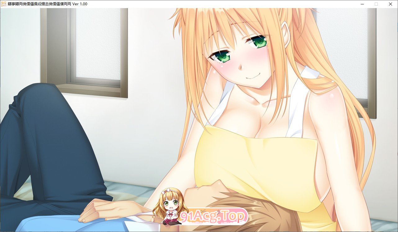 [拔作ADV/汉化/动态]姐姐×姐姐！你喜欢哪个？无论哪一个 AI汉化版+全CG存档[FM/百度/微云][2.5G]-第7张-游戏-风花雪月-ACG交流分享论坛