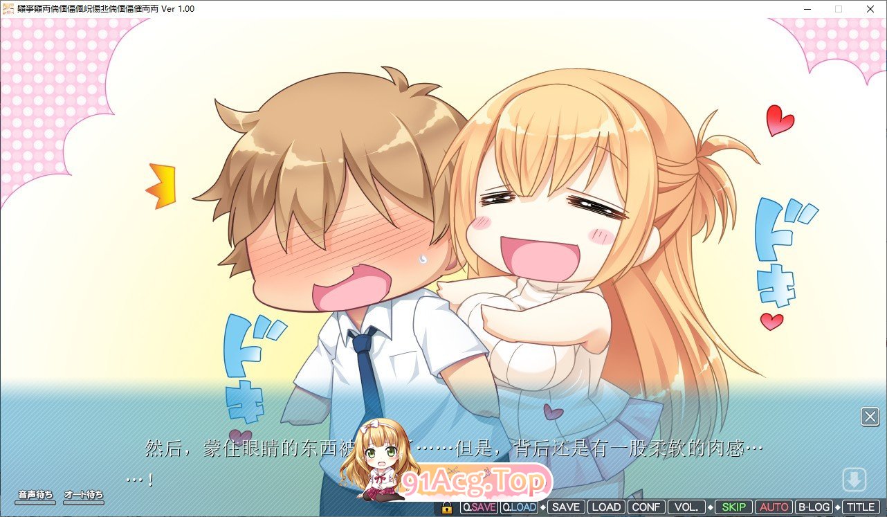 [拔作ADV/汉化/动态]姐姐×姐姐！你喜欢哪个？无论哪一个 AI汉化版+全CG存档[FM/百度/微云][2.5G]-第5张-游戏-风花雪月-ACG交流分享论坛