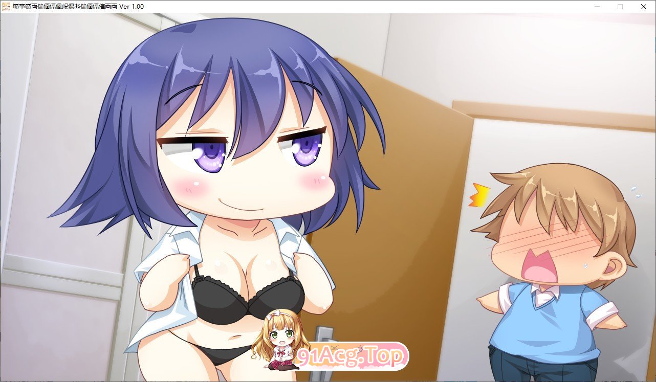 [拔作ADV/汉化/动态]姐姐×姐姐！你喜欢哪个？无论哪一个 AI汉化版+全CG存档[FM/百度/微云][2.5G]-第11张-游戏-风花雪月-ACG交流分享论坛