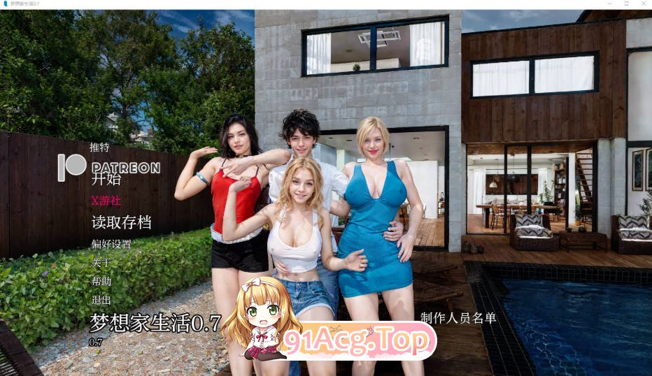 [欧美SLG/汉化/沙盒/更新]梦想家生活 Dreamer Life 0.7 AI汉化版[FM/百度/微云][PC+安卓/5.02G]-第1张-游戏-风花雪月-ACG交流分享论坛