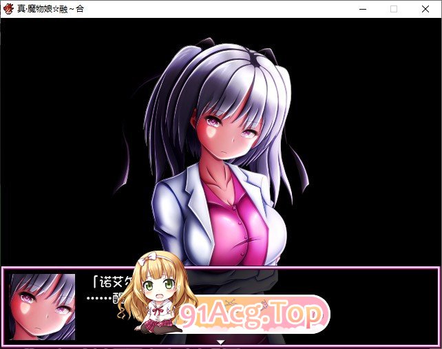 [RPG/汉化/有动画有语音] 真·魔物娘融合[FM/百度/微云] [800M]-第2张-游戏-风花雪月-ACG交流分享论坛