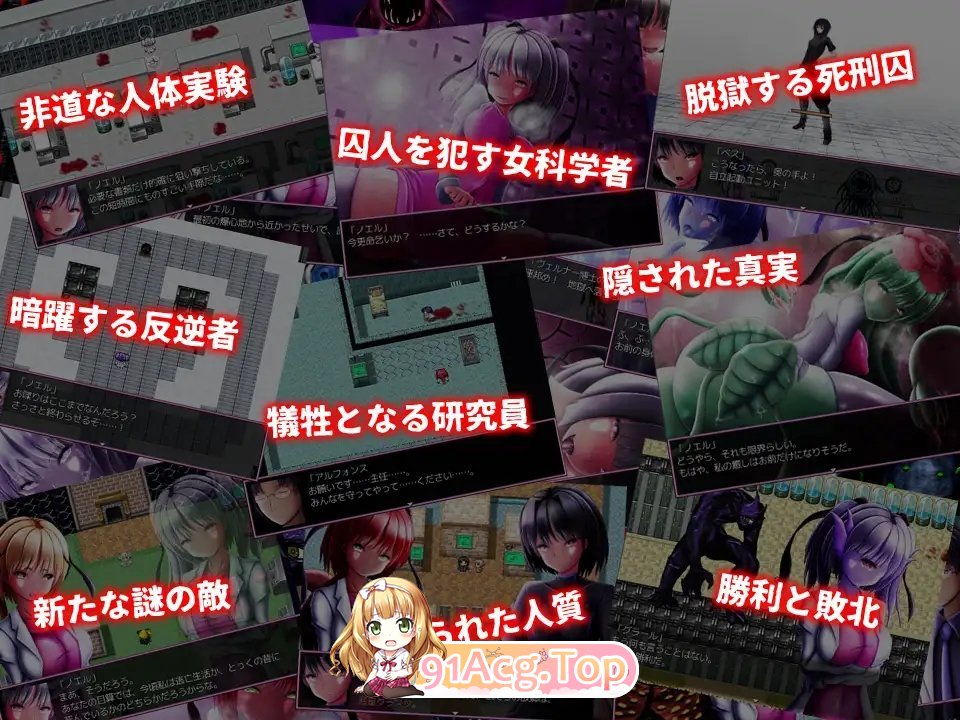 [RPG/汉化/有动画有语音] 真·魔物娘融合[FM/百度/微云] [800M]-第15张-游戏-风花雪月-ACG交流分享论坛