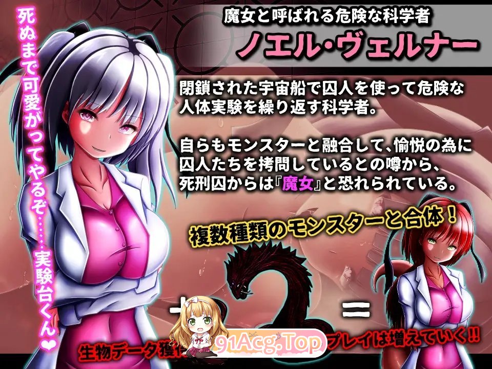 [RPG/汉化/有动画有语音] 真·魔物娘融合[FM/百度/微云] [800M]-第6张-游戏-风花雪月-ACG交流分享论坛
