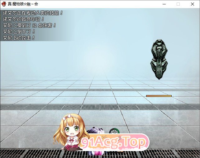 [RPG/汉化/有动画有语音] 真·魔物娘融合[FM/百度/微云] [800M]-第5张-游戏-风花雪月-ACG交流分享论坛