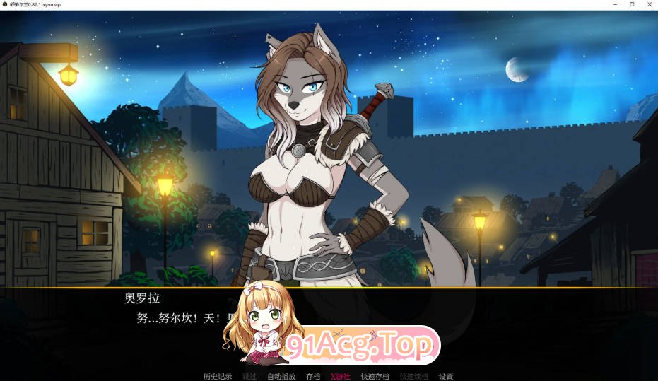 [日系SLG/汉化/更新]舒格尔兰  Shuggerlain 0.82.1 AI汉化版[FM/百度/微云][PC+安卓/3.2G]-第2张-游戏-风花雪月-ACG交流分享论坛