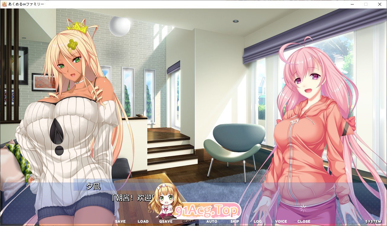 [拔作ADV/汉化]あくめる∞ファミリー Hな家族のアクメループロワイヤル AI汉化版+全CG存档[FM/百度/微云][2.7G]-第4张-游戏-风花雪月-ACG交流分享论坛