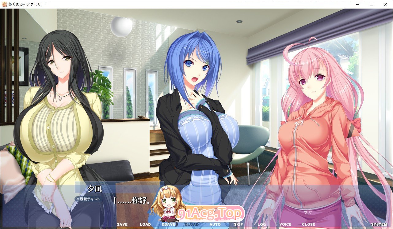 [拔作ADV/汉化]あくめる∞ファミリー Hな家族のアクメループロワイヤル AI汉化版+全CG存档[FM/百度/微云][2.7G]-第3张-游戏-风花雪月-ACG交流分享论坛