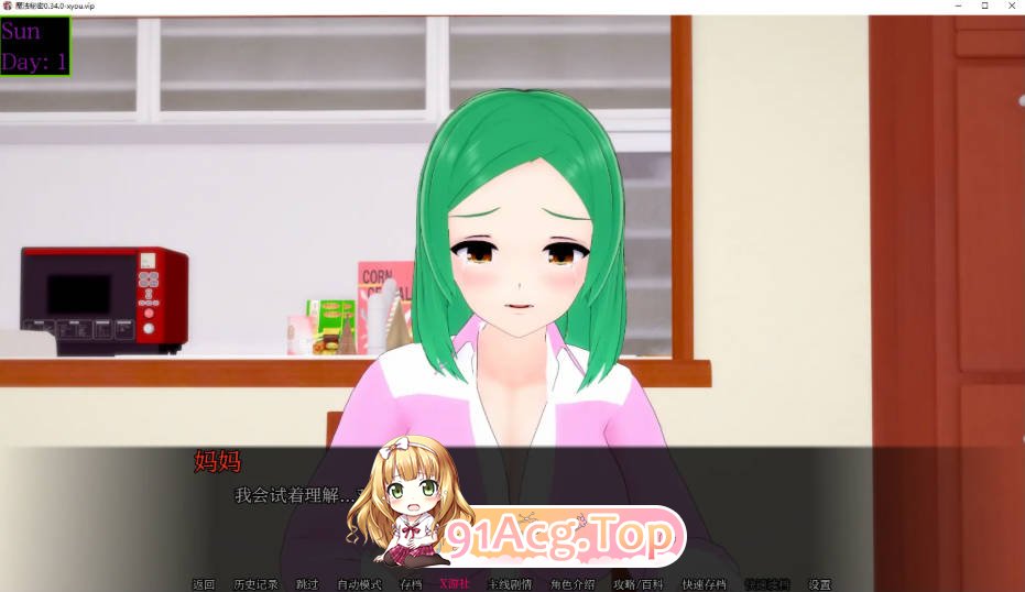 [日系SLG/汉化/更新]魔法秘密 Secrets of Sorcery 0.34.0 AI汉化版[FM/百度/微云][PC+安卓/2.6G]-第3张-游戏-风花雪月-ACG交流分享论坛