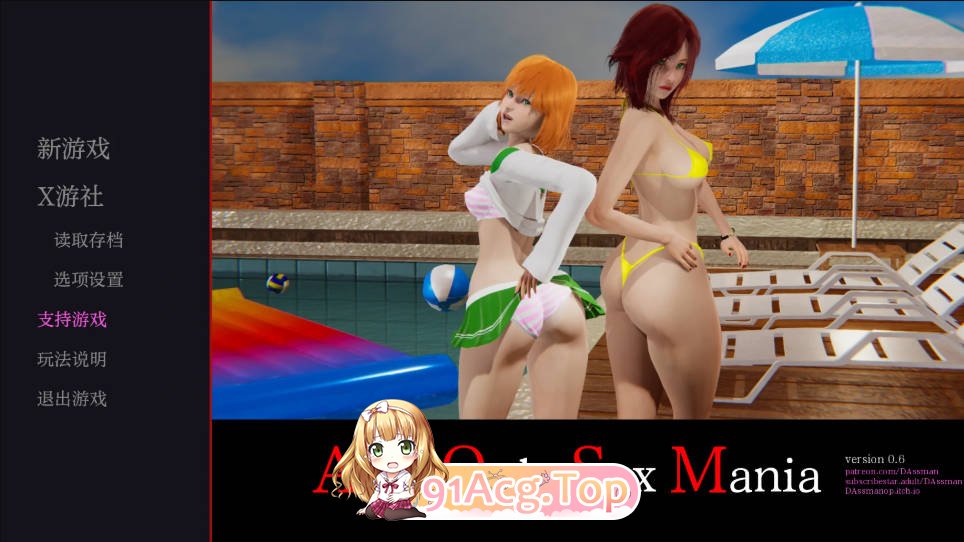 [亚洲SLG/汉化/更新]肛交癖  Anal Only Sex Mania  0.6 AI汉化版[FM/百度/微云][PC+安卓/900M]-第1张-游戏-风花雪月-ACG交流分享论坛