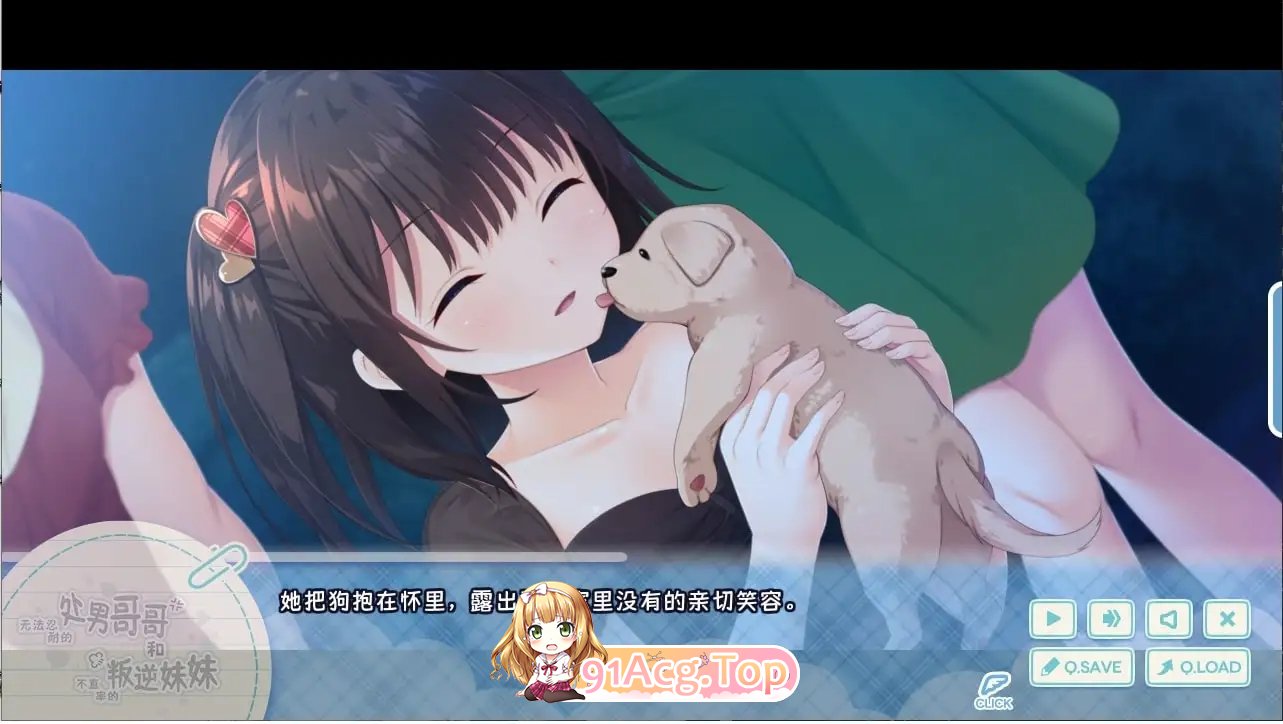 [爆款ADV/中文]无法忍耐的初男哥哥和不直率的叛逆妹妹真官方中文版+3DLC[FM/百度/微云][3.5G]-第9张-游戏-风花雪月-ACG交流分享论坛
