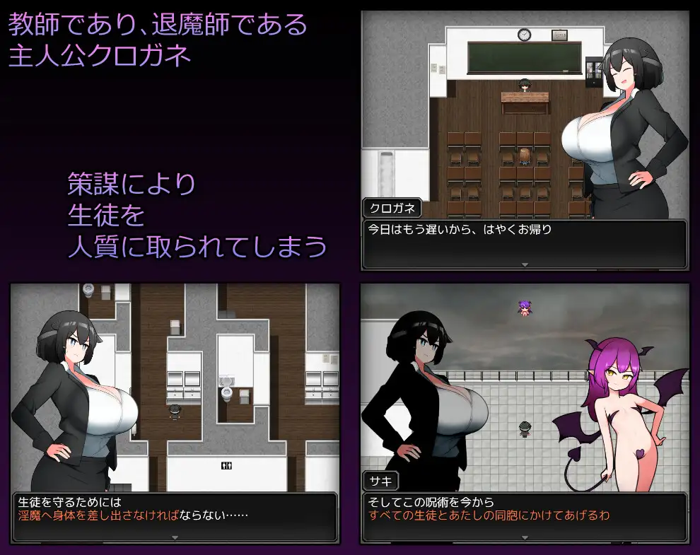 [RPG/PC/AI汉化] 学隐教师 ～以学生为人质绝对服从～ 学隠教師 ～生徒を人質に絶対服従～ [FM/232M/百度微云]-第2张-游戏-风花雪月-ACG交流分享论坛