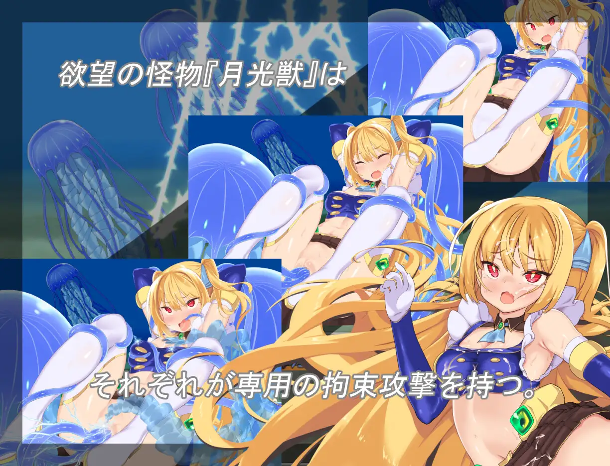 [RPG/PC/AI汉化] 月装战姬葵 月装戦姫アオイ [FM/1G/百度微云]-第3张-游戏-风花雪月-ACG交流分享论坛
