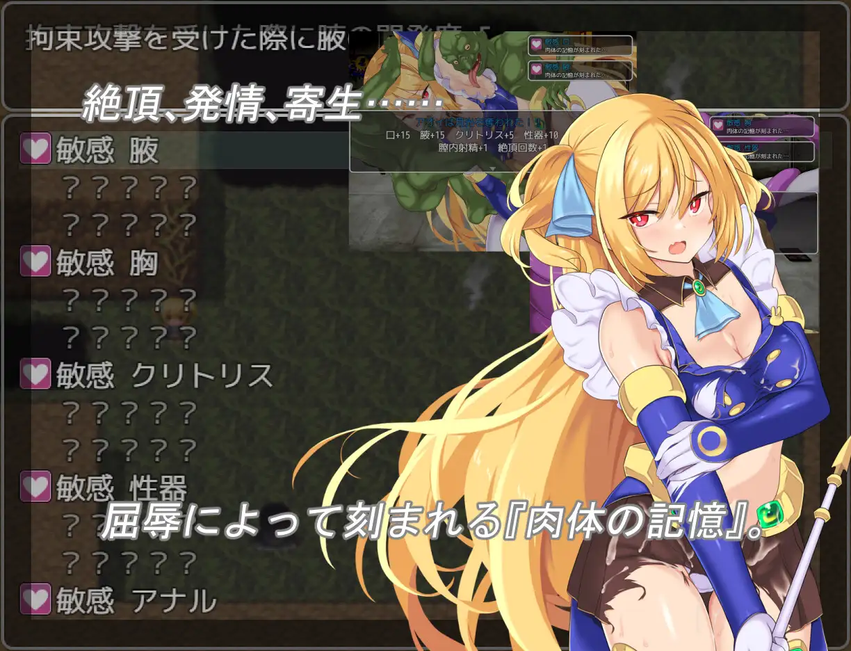 [RPG/PC/AI汉化] 月装战姬葵 月装戦姫アオイ [FM/1G/百度微云]-第7张-游戏-风花雪月-ACG交流分享论坛