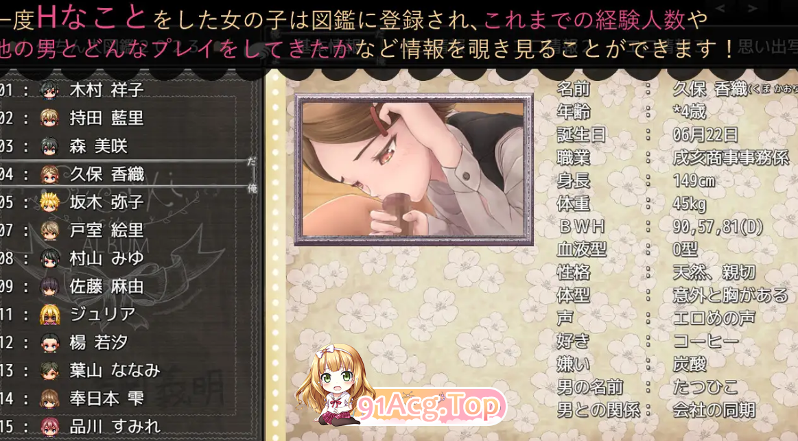 [动态RPG/AI汉化/PC]是我啊我，这是我的O巴![OD/百度/1.4G]-第2张-游戏-风花雪月-ACG交流分享论坛