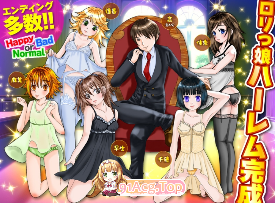 [PC/AI汉化/RPG]用一年时间把附近少女们挨个搞怀孕吧！[OD/百度/350M]-第3张-游戏-风花雪月-ACG交流分享论坛