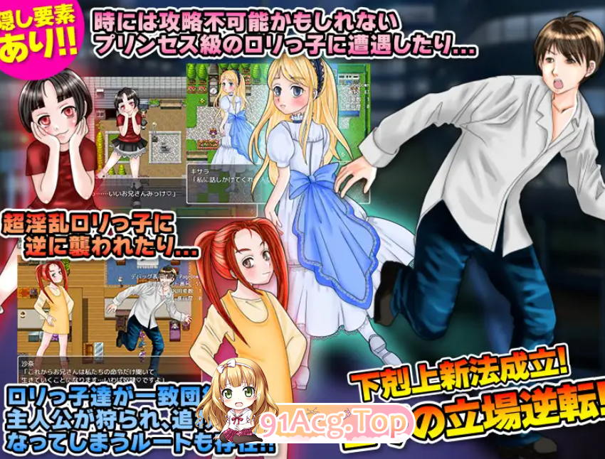 [PC/AI汉化/RPG]用一年时间把附近少女们挨个搞怀孕吧！[OD/百度/350M]-第6张-游戏-风花雪月-ACG交流分享论坛