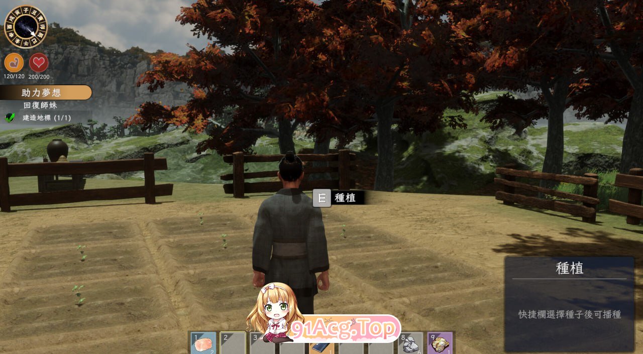 [3D]  [迅雷云/UC/FM]极品采花郎 V1.3.7/pc/STEAM官方中文[简+繁]+更新[7.11G]-第2张-游戏-次元小屋-ACG交流分享论坛