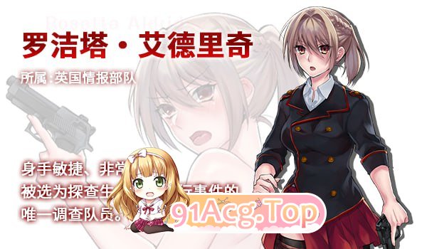 [RPG]  [迅雷云/UC/FM]Blood Rose~瘟疫的起源~/pc/STEAM官方中文[321m]-第2张-游戏-次元小屋-ACG交流分享论坛