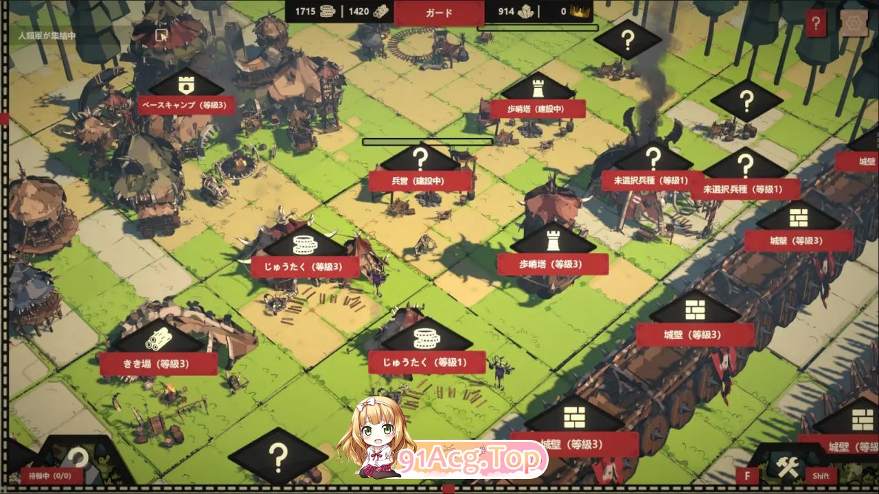 [SLG]  [迅雷云/UC/FM]成为哥布林之王/ゴブリンの王になる/pc/DL官方中文[568m]-第4张-游戏-次元小屋-ACG交流分享论坛