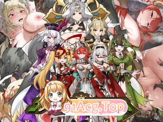 [SLG]  [迅雷云/UC/FM]成为哥布林之王/ゴブリンの王になる/pc/DL官方中文[568m]-第1张-游戏-次元小屋-ACG交流分享论坛