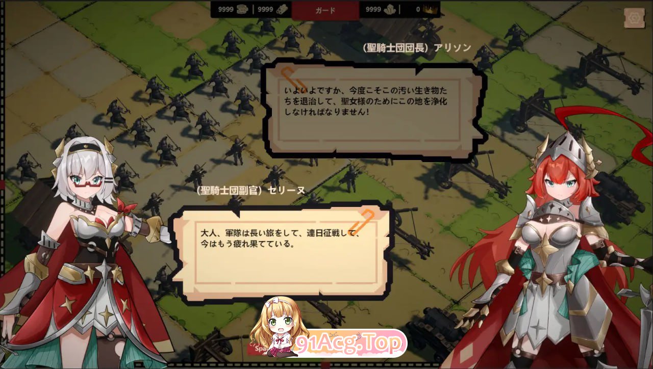 [SLG]  [迅雷云/UC/FM]成为哥布林之王/ゴブリンの王になる/pc/DL官方中文[568m]-第3张-游戏-次元小屋-ACG交流分享论坛
