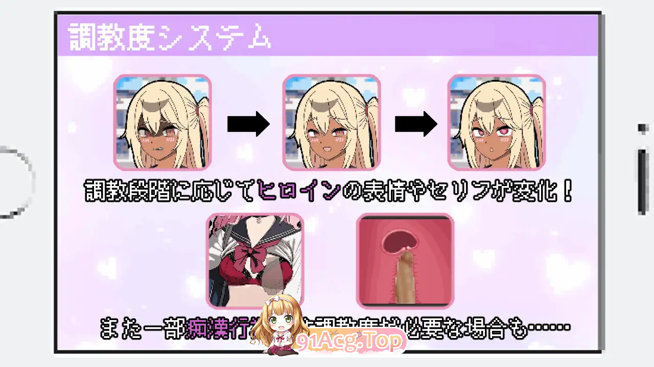 [像素SLG/汉化/动态]所以我要成为痴汉V1.3 挂载AI汉化版 [更新] [FM/1.2G/百度]-第9张-游戏-次元小屋-ACG交流分享论坛