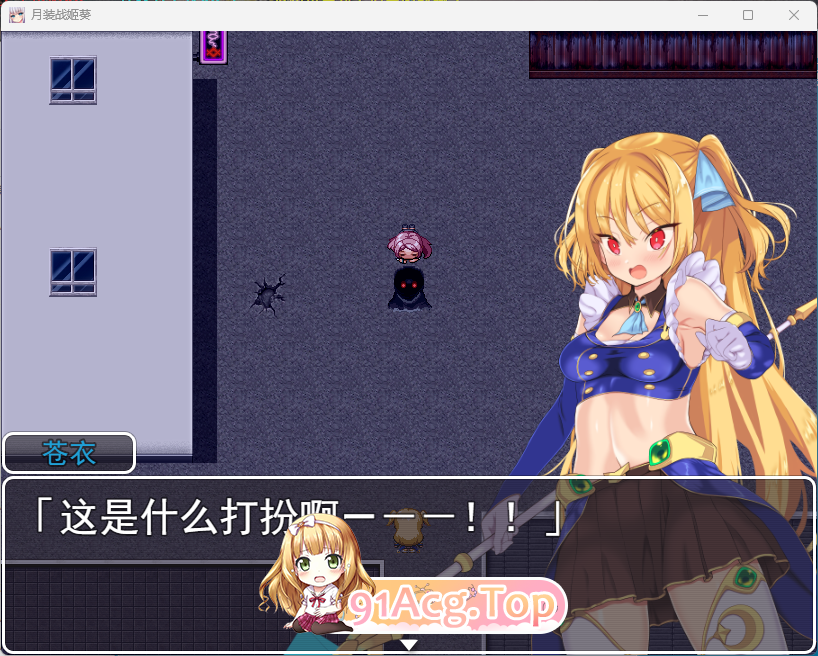 [RPG/汉化/战斗H]月装战姬葵 挂载AI汉化版  [新作] [FM/1.2G/百度]-第3张-游戏-哥特动漫王国-哥特萝莉社